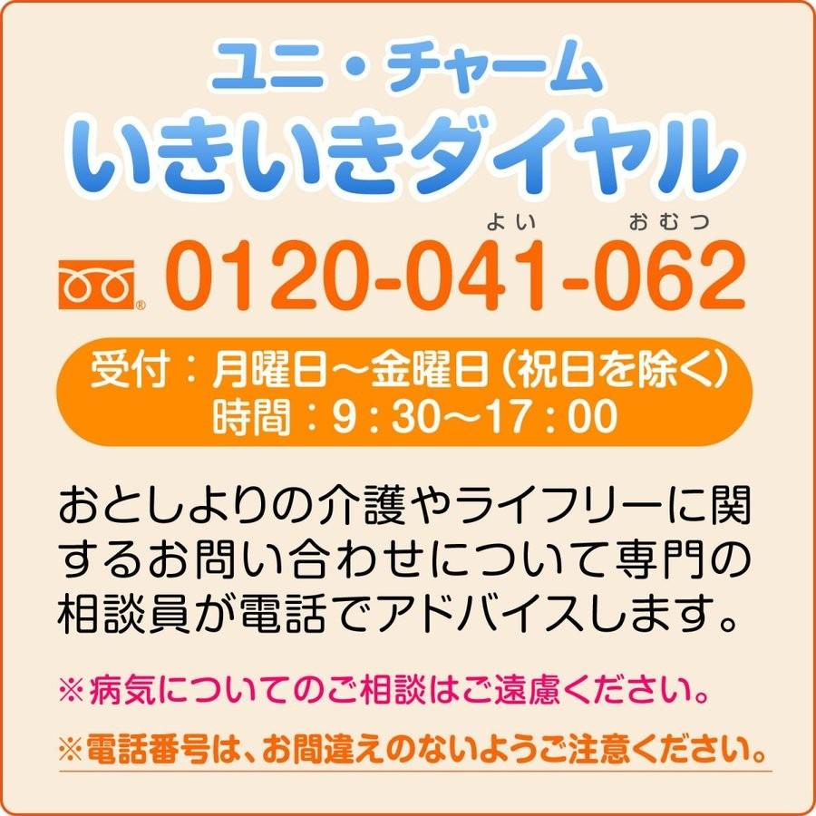 ライフリー 長時間あんしんリハビリパンツ Lサイズ 14枚 ライフリー