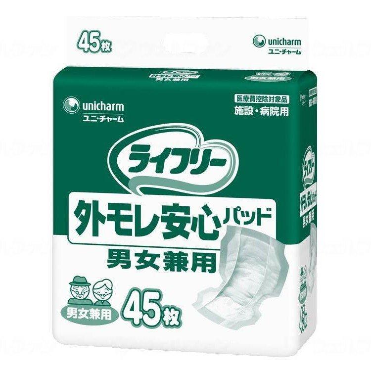 ライフリー ライフリー 外モレ安心パッド 男女兼用 50710→53544 1袋