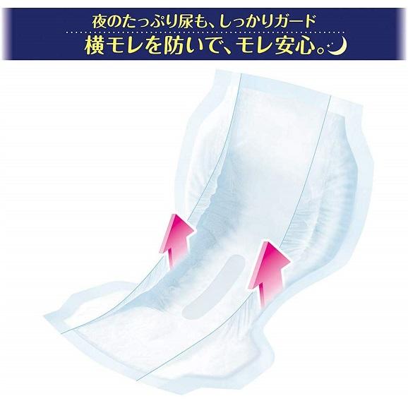 ライフリー ライフリー 一晩中あんしん尿とりパッド スーパープラス