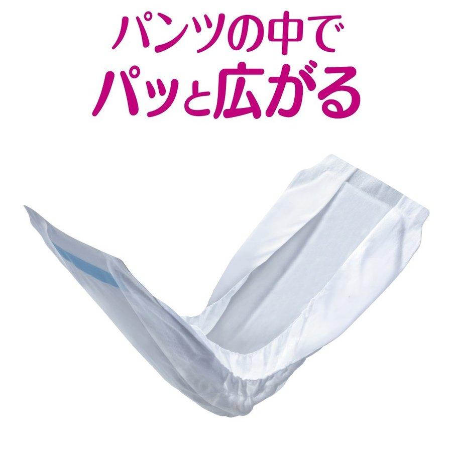 ライフリー ズレずに安心 紙パンツ専用 尿とりパッド 夜用スーパー