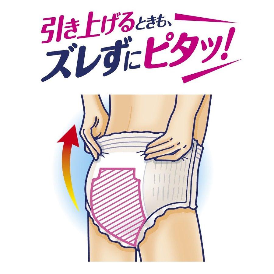 ライフリー ズレずに安心 紙パンツ専用 尿とりパッド 夜用スーパー