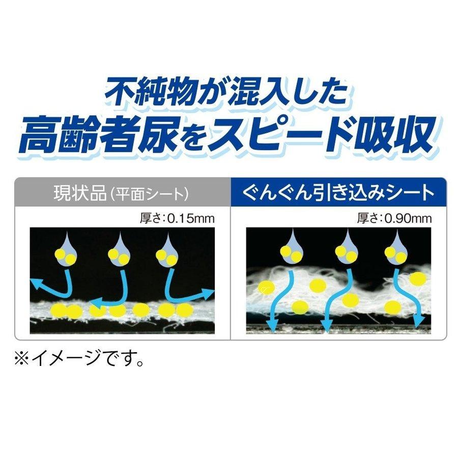 ライフリー ライフリー 一晩中あんしん尿とりパッド 超スーパー 11282