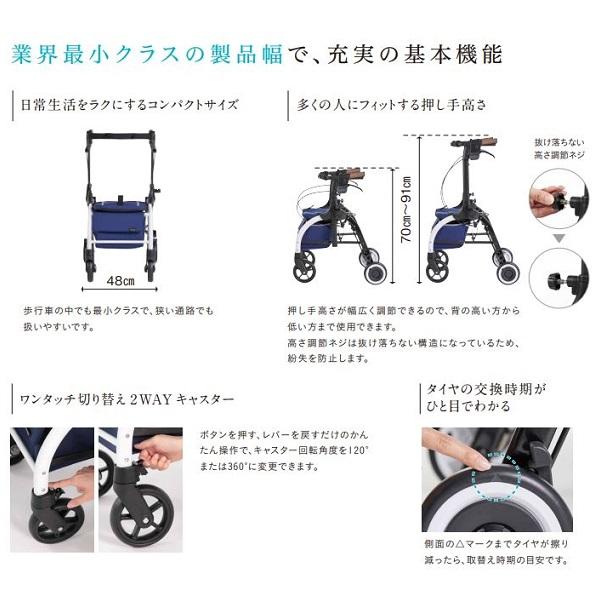 Tacaof 歩行車 ジスタ WAW33 幸和製作所 シルバーカー 屋外 歩行 介護