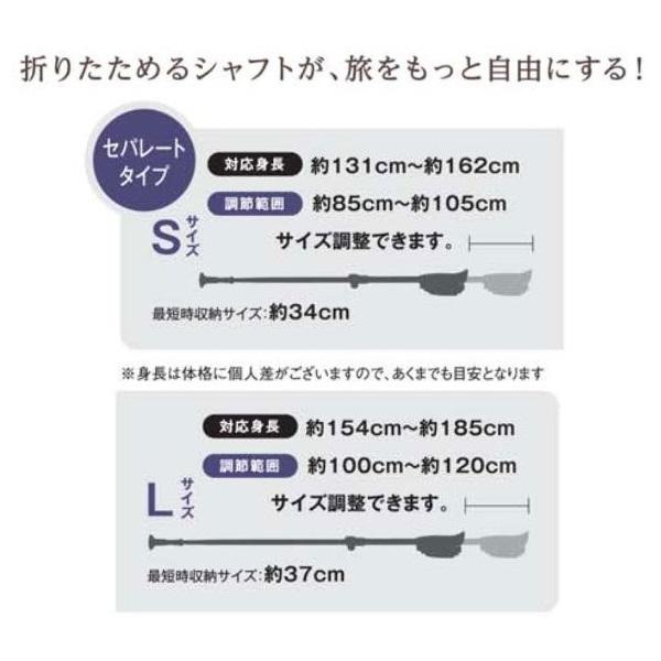 DFP　ポータブルセクター2　2本1組　WH1181-62WR　レッド　S　羽立工業　ウォーキング 折りたたみ式_2