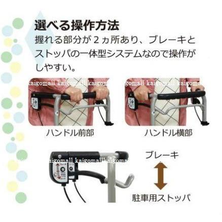 島製作所 歩行車 シンフォニーラクーン 色：花柄ドットエンジ シルバー