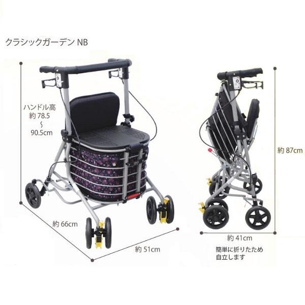島製作所 シンフォニーバスケットSP ブラック シルバーカー 歩行車 前