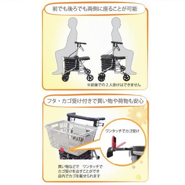 島製作所 シンフォニーバスケットSP ブラック シルバーカー 歩行車 前