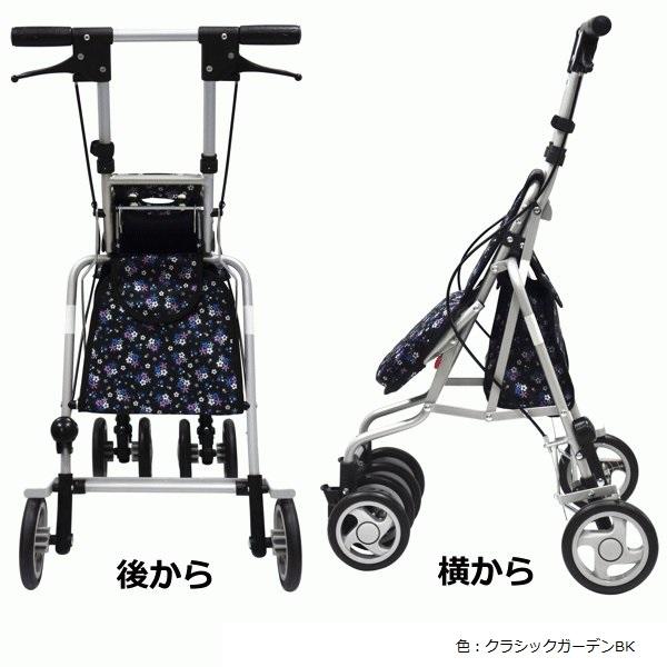 サニーウォーカーAW-RB チェックNB 島製作所 シルバーカー 
