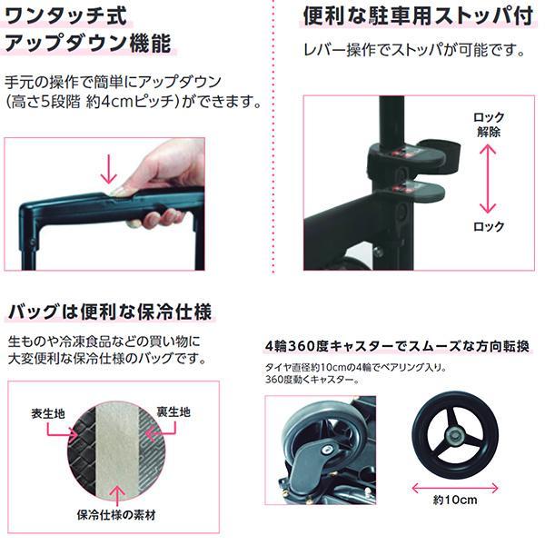 島製作所 メロディ スムーズST ブラック 横押しカート 4輪キャスター
