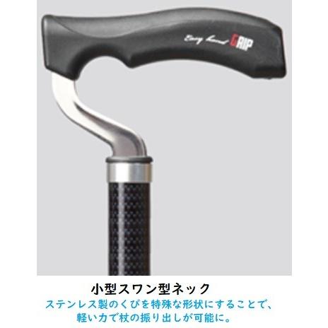Uber（ユーバ） 四点前後可動固定式 2ウェイステッキ TW-0128
