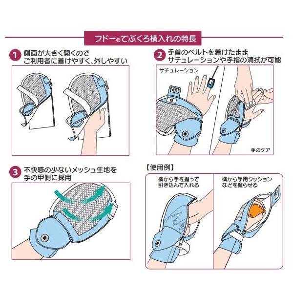 竹虎 フドーてぶくろ 横入れ 106740 ブルー Lサイズ 2枚入 左右兼用