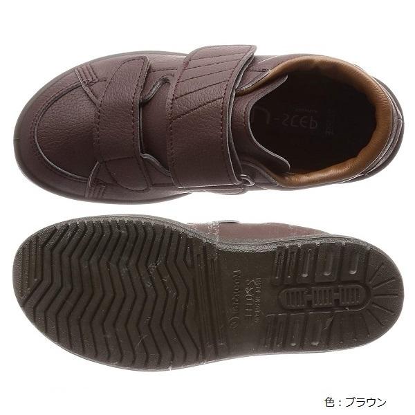 MoonStar（ムーンスター） 靴 Vステップ 03 男女兼用 3E (片足販売
