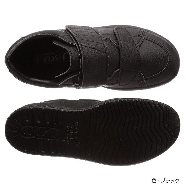 MoonStar（ムーンスター） 靴 Vステップ 03 男女兼用 3E 両足 25.0cm