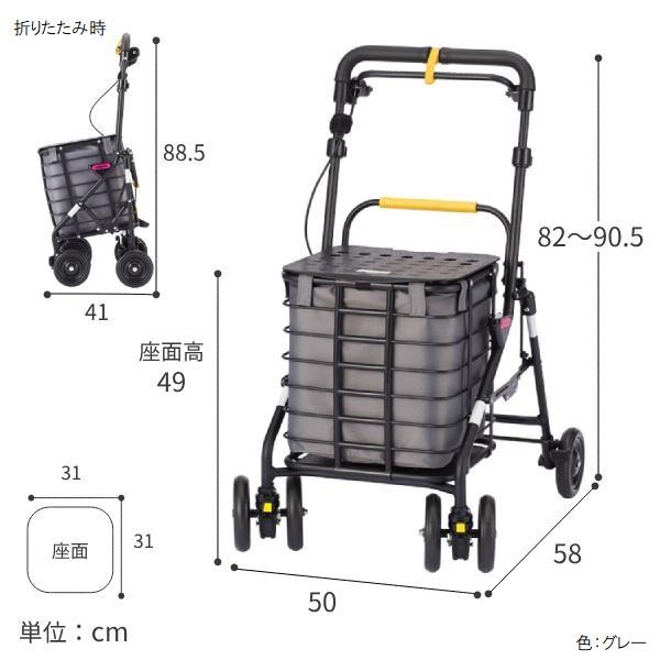 ウィズワン ショッピング ベストパル 花柄 BP-FW 座面付 ショッピング