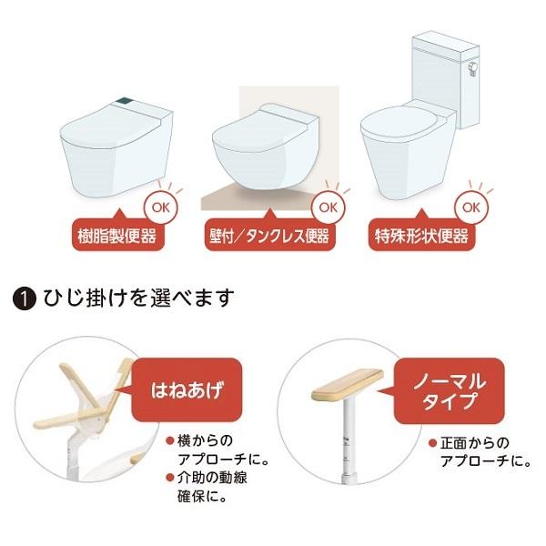 アロン化成 ATTOGRIP アットグリップ トイレサポート H-S 870-087 片側