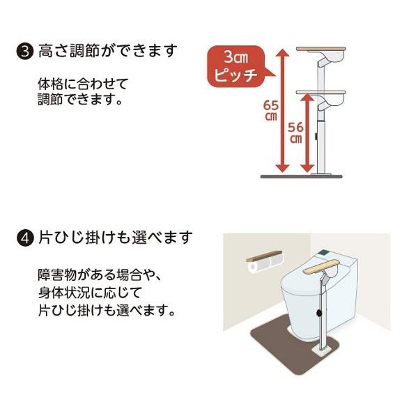 アロン化成 ATTOGRIP アットグリップ トイレサポート H-S 870-087 片側