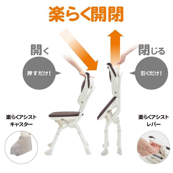 アロン化成 楽らく開閉シャワーベンチ Sフィット（もちぷる） 536-126