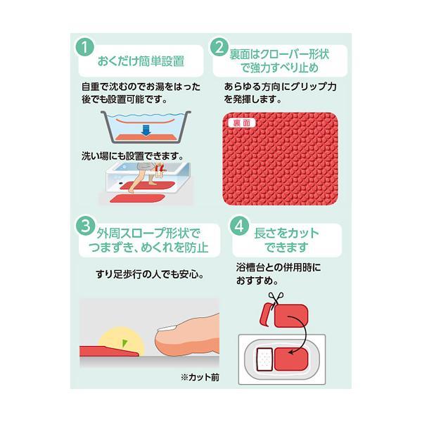 アロン化成 安寿 おく楽すべり止めマットAR 大 535-293 グリーン