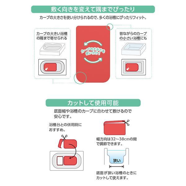アロン化成 安寿 おく楽すべり止めマットAR 大 535-293 グリーン