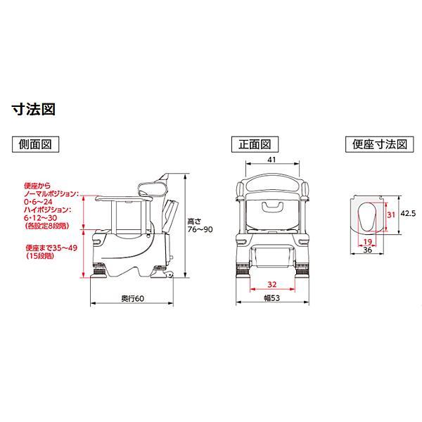 ポータブルトイレ　介護　らくゾウくん　FX-30　安寿 アロン化成　暖房便座・快適脱臭　532-967　ミストブルー_7