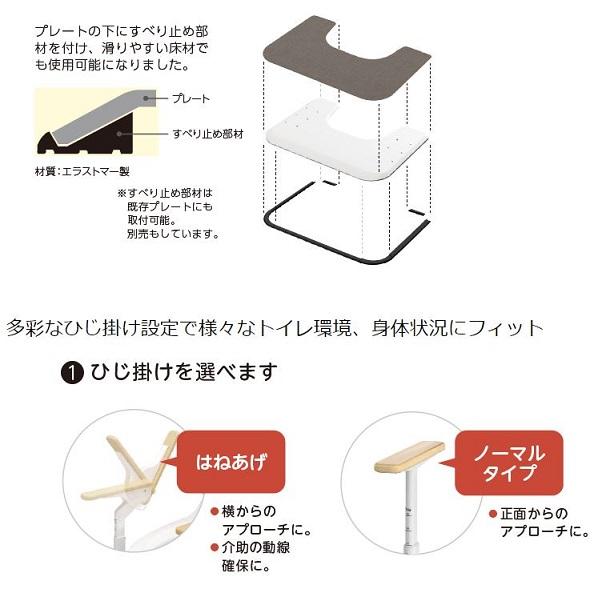 アロン化成 ATTOGRIP アットグリップ トイレサポートR N-S 870-110