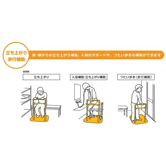 浴室用手すり たちあっぷ2 CKA-Y23 矢崎化工 浴室 立ち上がり 浴室用手すり たちあっぷ2 CKA-Y23 矢崎化工 浴室 立ち上がり