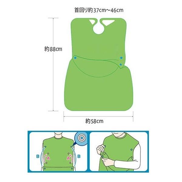 川本産業 ウィズエール 食事用エプロン ポケットタイプ リーフグリーン :4987601569135:介護もーる 介護用品専門店 通販 ★7 19-26 P最大26倍★-ウィズエール 食事用エプロンポケットタイプ リーフグリーン 川本産業 039-120100-00 JAN 4987601569135