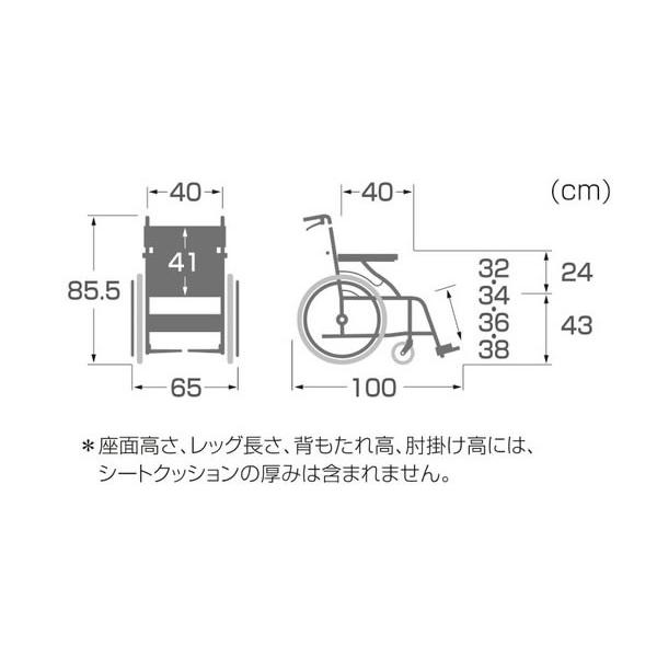 カワムラサイクル 自走用車いす(中床) ハイポリマータイヤ仕様標準
