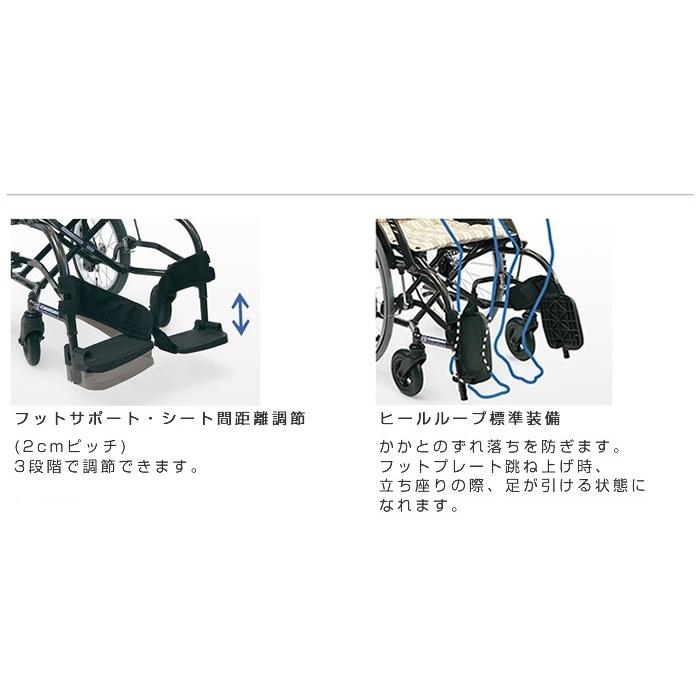 カワムラサイクル 自走用車いす WAVIT ソフトタイヤ WA22-40S 座幅40cm