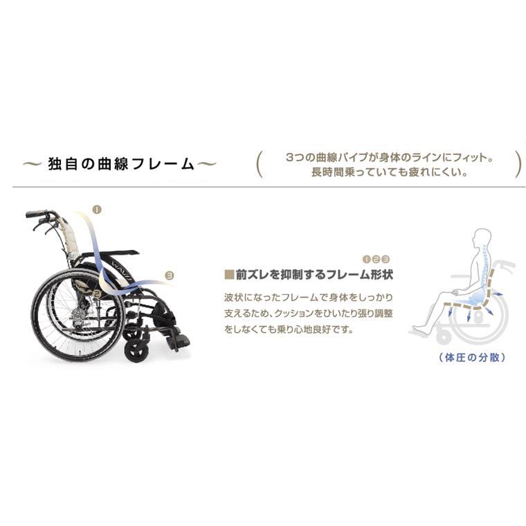 カワムラサイクル 自走用車いす WAVIT ソフトタイヤ WA22-40S 座幅40cm