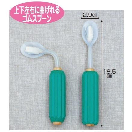曲げれるゴムスプーン スポンジ付 R-61 1本 斉藤工業 食器 カトラリー