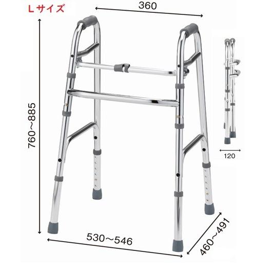 歩行器 アルコー10型 M(100611)・L(100612) 星光医療器製作所 屋内用