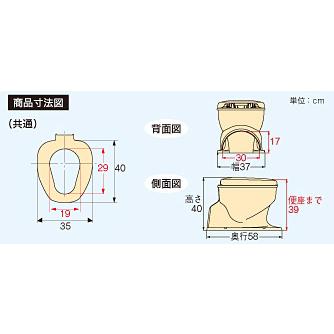 安寿 サニタリエース OD 据置式 871-115 ソフト便座タイプ 補高＃5の画像