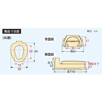 安寿 サニタリエース OD 両用式 533-316 暖房便座タイプ ノーマル アイボリーの画像