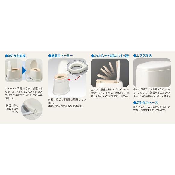 安寿 サニタリエース SD 据置式 533-463 暖房便座タイプ ノーマルの画像