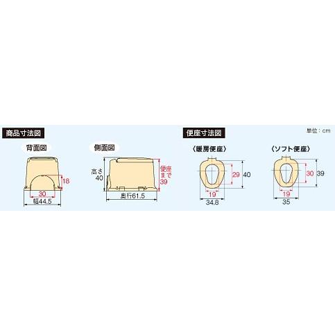 安寿 サニタリエース SD 据置式 533-463 暖房便座タイプ ノーマルの画像