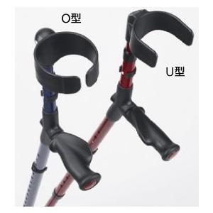 オッセンベルグ社製 オールニーズクラッチ U型 オープンタイプ 1点