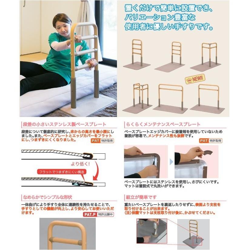 ベストサポート手すり 6 625-060 シコク 長さ90.5cm メーカー直送 
