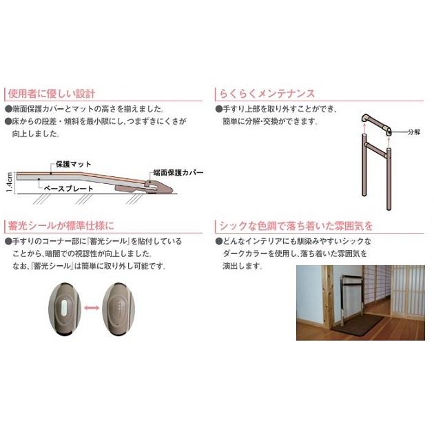 BSモア1 625-110 手すり シコク メーカー直送 01235-000232 手摺 介護