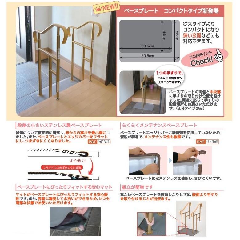 【新品未使用】手すり 玄関用ベストサポート手すり 2-1 片手すり ハイタイプ 626-021 シコク