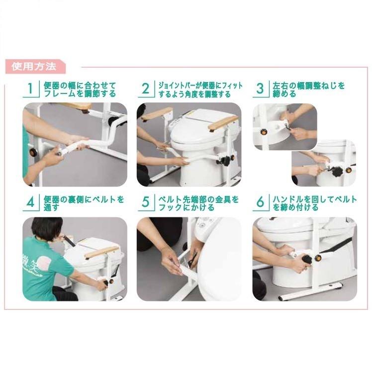 洋式トイレ用ベストサポート手すり ひじ掛けはねあげ 627-010 シコク