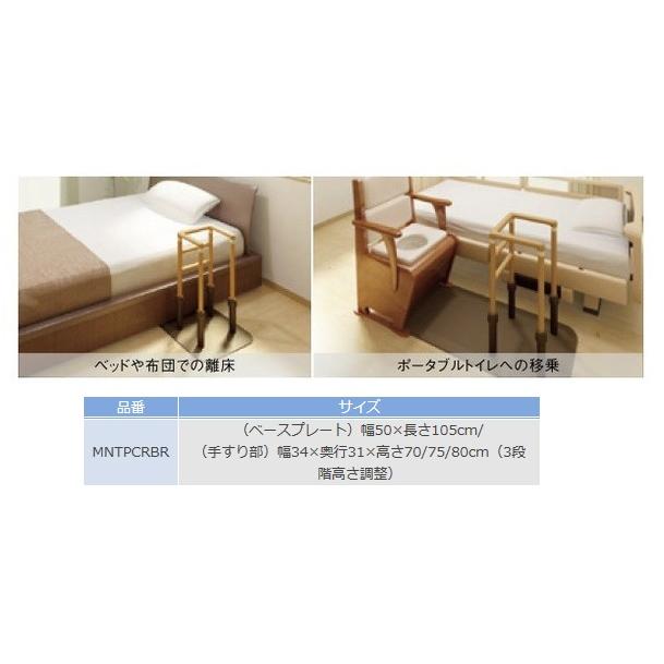 モルテン ルーツ サイドタイプ MNTPLBR床置き型 手すり 楽天市場】モルテン molten 手すり ルーツ サイドタイプ MNTPLBR