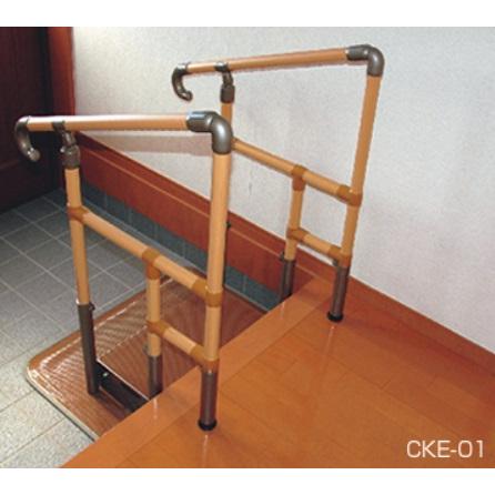 矢崎化工 あがりかまち用 たちあっぷ　CKE-01 両手すり 片手　工事不要 あがりかまち用 たちあっぷ(CKE01)｜福祉用具なら【矢崎化工