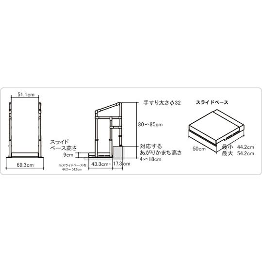 あがりかまち用たちあっぷミニ CKG-02 スライドベース付 ベッド あがりかまち用たちあっぷミニ CKG-02 スライドベース付 ベッド