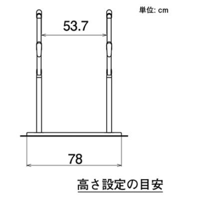 たちあっぷ540 片手すりタイプ CKH-02 MGR ベッド手すり 転倒予防 手摺
