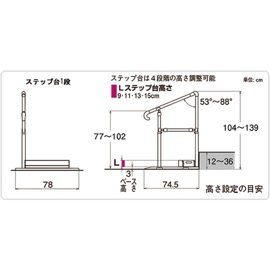 たちあっぷ540用ステップ台 ハイタイプ CKH-BH 矢崎化工　ベッド手すり 転倒予防 補助 介護　送料無料(沖縄・北海道、一部地域を除く)_2