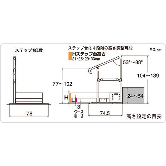 たちあっぷ540用ステップ台 ハイタイプ CKH-BH 矢崎化工　ベッド手すり 転倒予防 補助 介護　送料無料(沖縄・北海道、一部地域を除く)_3