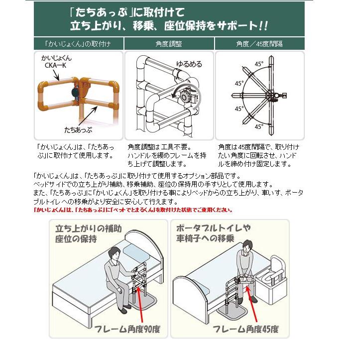 かいじょくん（CKA-K） : 介護もーる 介護用品専門店 - 通販 - Yahoo 