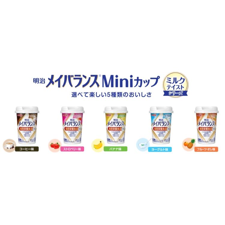 明治（meiji） メイバランス Miniカップ バナナ味 1415014 125mL×24本