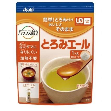 アサヒグループ食品 とろみエール 1kg とろみ調整 とろみ剤 HB9 すぐ